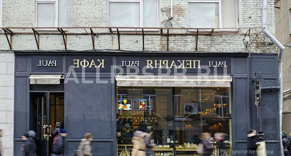 Аренда: Сдам торговое помещение, 236 м 