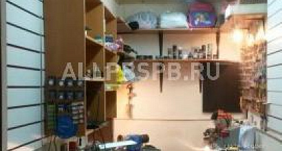 Готовый бизнес  мастерская по ремонту обуви и изготовлению ключей