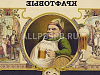 Готовый бизнес  магазин пива