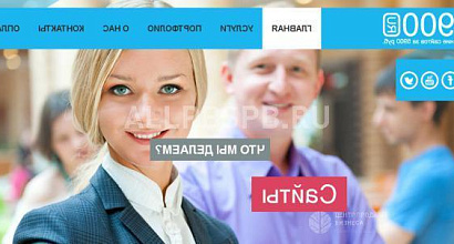 Продажа:  Готовый бизнес по созданию сайтов