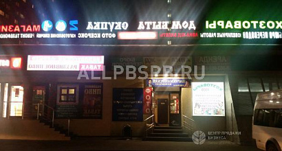 Продается  хозтовары