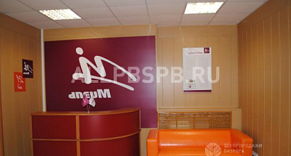 Продажа:  действующая компания 