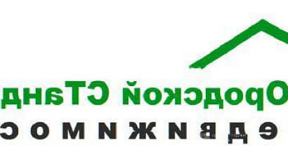 Аренда:  Офисное помещение, 40 м 