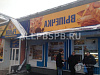 Продается  хлебобулочные изделия. производство пекарня