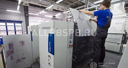 Продажа:  Продажа готового бизнеса - Типография