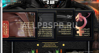 Продается  landing page по продаже кожаных курток 