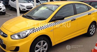 Продажа:  такси 