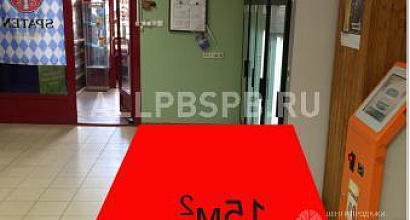 Аренда:  Торговое помещение, 15 м 