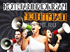 Продается  приглашаем инвесторов 