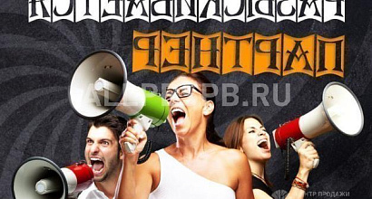 Продается  приглашаем инвесторов 