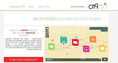 Продажа: Готовый бизнес  it проект в сфере образования 