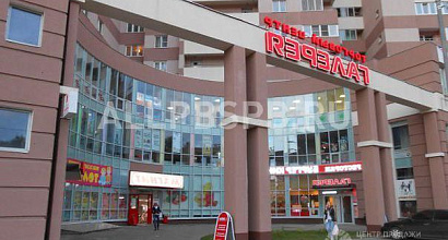 Продажа:  магазин спортивной одежды в городе раменское 