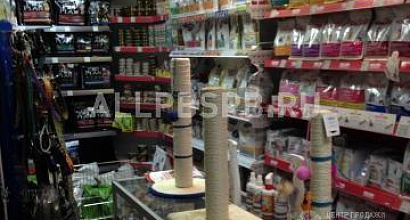 Готовый бизнес  зоомагазин 