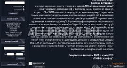 Продается  интернет-магазин танцевальных ковриков 