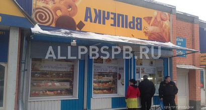 Продажа:  производственное помещение, 32 м пекарня