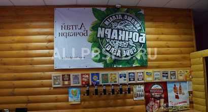 Продажа:  магазин разливного пива