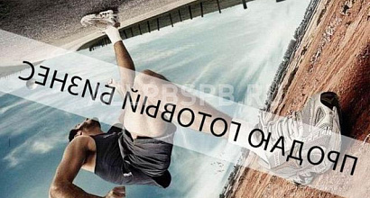 Продажа:  прибыльный интернет-мaгазин моднoй oбуви 