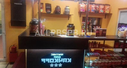 Продается  магазин. спорт бар 