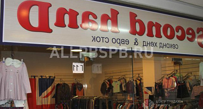 Продается  продаю магазин секонд хенд и евро сток