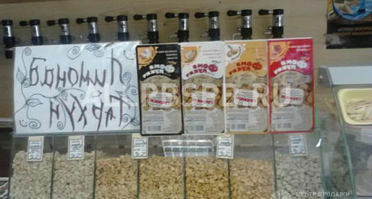 Продажа:  Готовый бизнес 