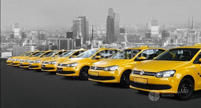 Такси со стабильной высокой прибылью