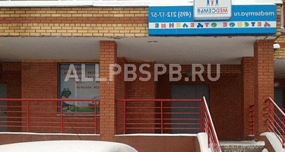 Продается  медицинский центр 
