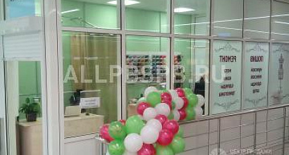 Готовый бизнес  срочно ателье и химчистка 