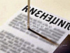 Продается  продаю &quot;управляющую фирму жкх с лицензией до 2020г