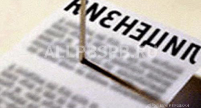 Продается  продаю &quot;управляющую фирму жкх с лицензией до 2020г