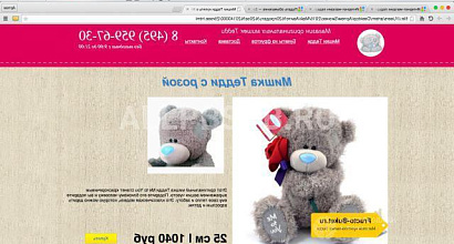 Продается  интернет-магазин подарков 3 года работы 