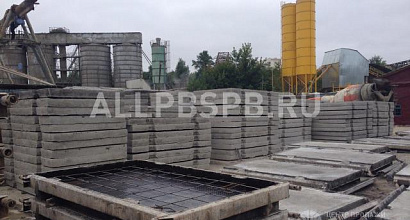 Продажа:  Бетонный завод м Нагатинская. Продажа 50 доли