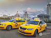 Таксопарк в Москве