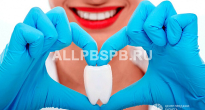 Стоматология в собственность с высокой прибылью