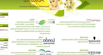 Готовый бизнес  интернет магазин профессиональной косметики 