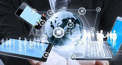 Сервисная IT компания