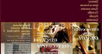 Продается  resale-store брендовой одежды, обуви аксес