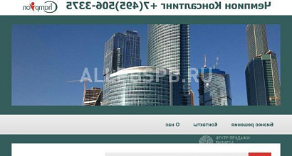 Готовый бизнес  консалтинговая компания 