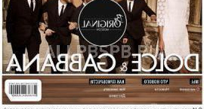 Продажа:  byoriginal. ru 