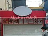 Продается  блинная