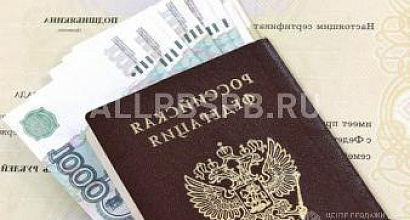 Франшиза кредитного кооператива старше 3 лет