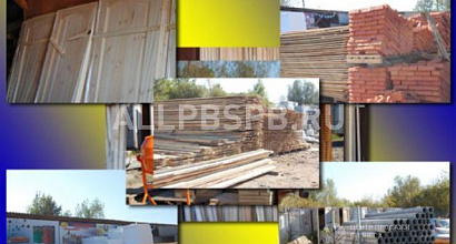 Внимание:  Продается оптовый бизнес, прибылью 311т. р