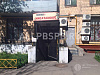 Аренда:  Сдается помещение 