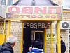 Аренда:  Торговое помещение, 45 м