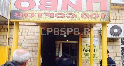 Аренда:  Торговое помещение, 45 м