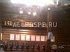 Продажа:  Готовый бизнес магазин разливного пива продаю 