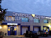 Аренда:  Автосервис 350м в аренду на Варшавском шоссе