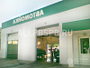 Продажа:  автомойка 4 поста + шиномонтаж