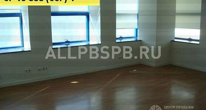 Аренда:  Офисное помещение, 190 м