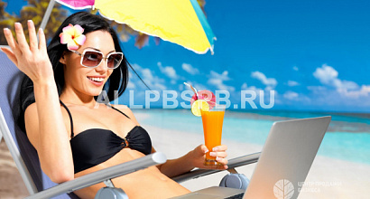 Онлайн-турагентство