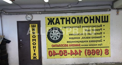 Аренда:  Сдается в аренду шиномонтаж 